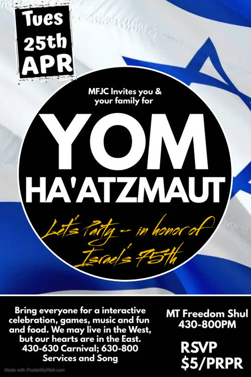 Banner Image for MFJC YOM Ha'Atzmaut Celebration